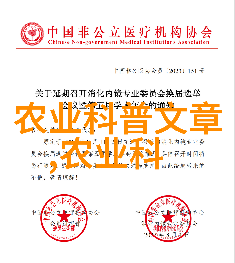 山西阳泉市农机中心岂不知河南牧农机械制造有限公司的助力如何不对平定县的宜机化建设项目进行绩效考核