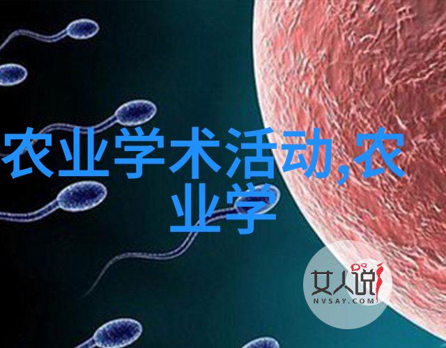 如何建立良好的牧场管理体系来提高生产效率和产品质量
