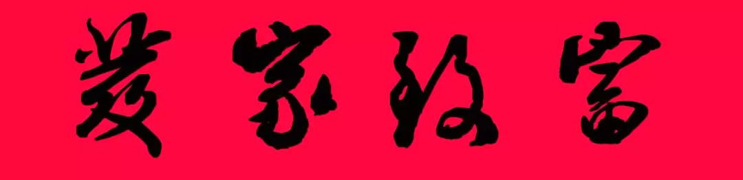大棚菜新式大棚 - 智慧栽培新时代的大棚农业革命