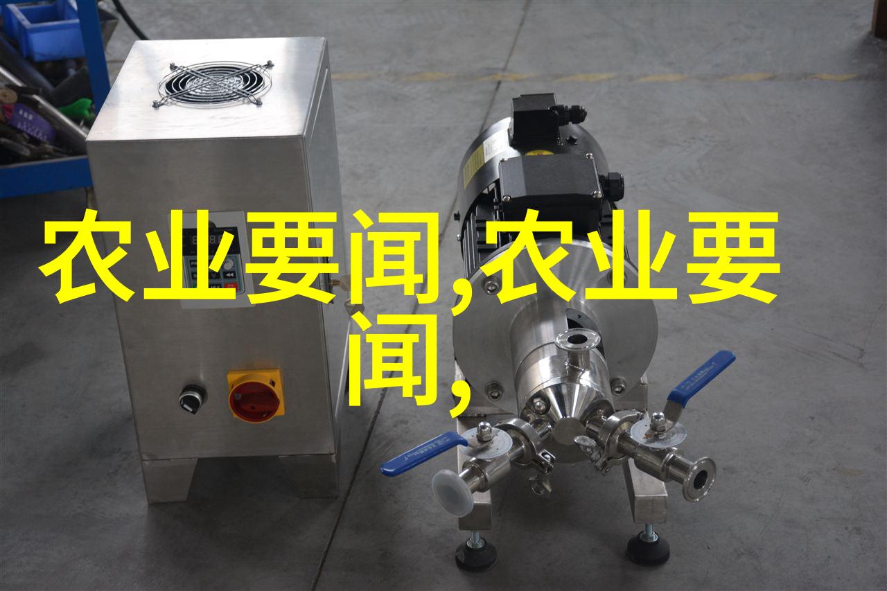 梨种子数量研究解析果实结构与遗传因素的交互影响