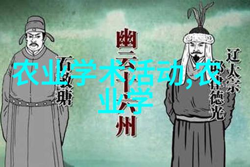 现代农业技术培训的重要性与实践方法