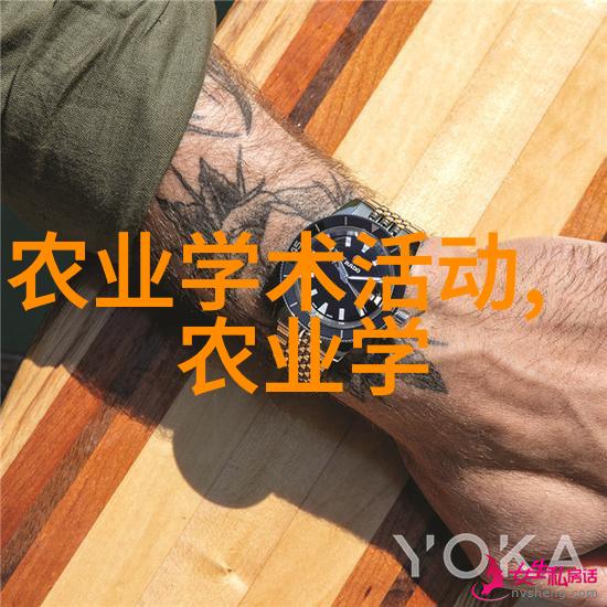 国际市场对水果种子价格的影响分析