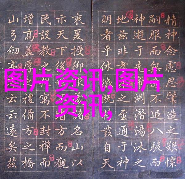 牛群放牧与农耕社会的演变考古学视角下的牧业文明探究