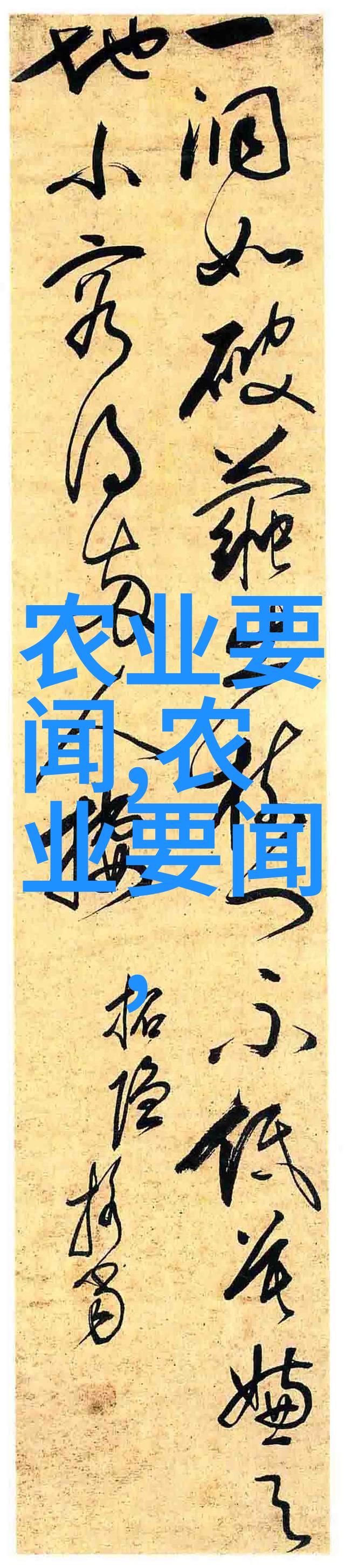 养羊秘诀大全我的绿肥红瘦之旅
