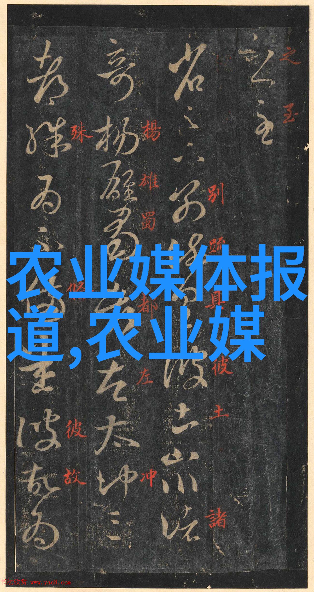 探秘广东土壤选择最适宜药材种植区域