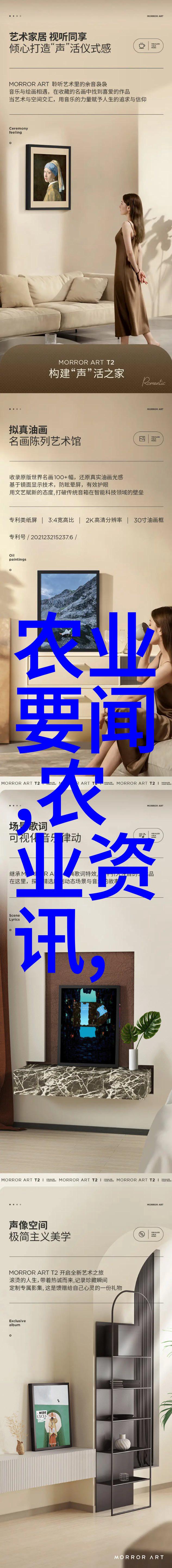 滑子菇的奇迹探索这颗珍贵菌类的生长秘密与食用妙处