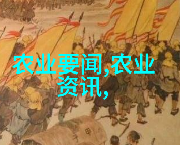 当代养殖业精选揭秘全球最具前景的畜牧种植项目
