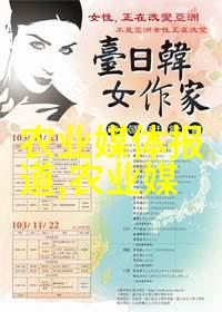 探究近郊果树苗圃基地的生态效益与可持续发展策略