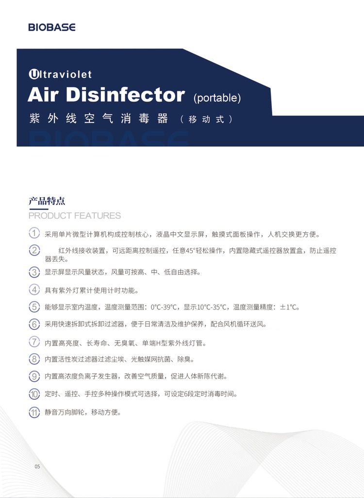味道浓郁香气扑鼻揭秘常见100种中药材采摘和加工过程