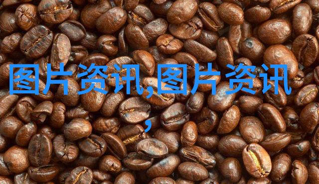 耕耘未来农业新技术的织梦者