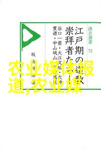草莓立体栽培技术