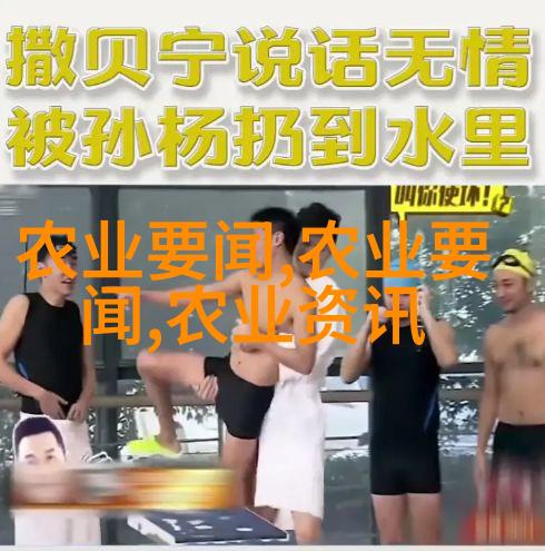 简易羊棚图片大全