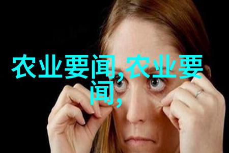 环境友好型饲料在提高肉牛生产效率中的应用探究