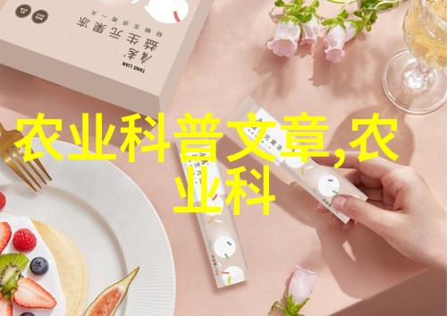 未来蔬菜市场的黄金时代十大暴利种植新贵