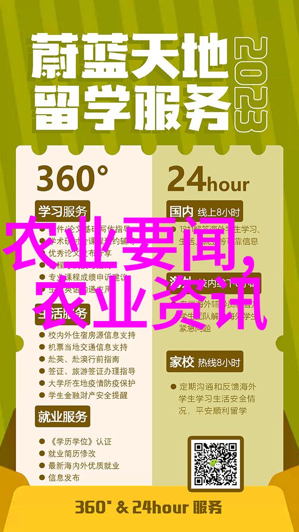科普农业活动主题_农业科普活动_关于农业科普知识的活动