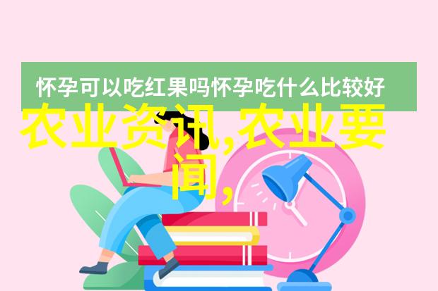 探索药材种植选择合适的草本宝藏