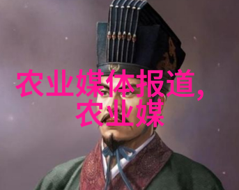 绿茵草海探秘农村300种中药宝库
