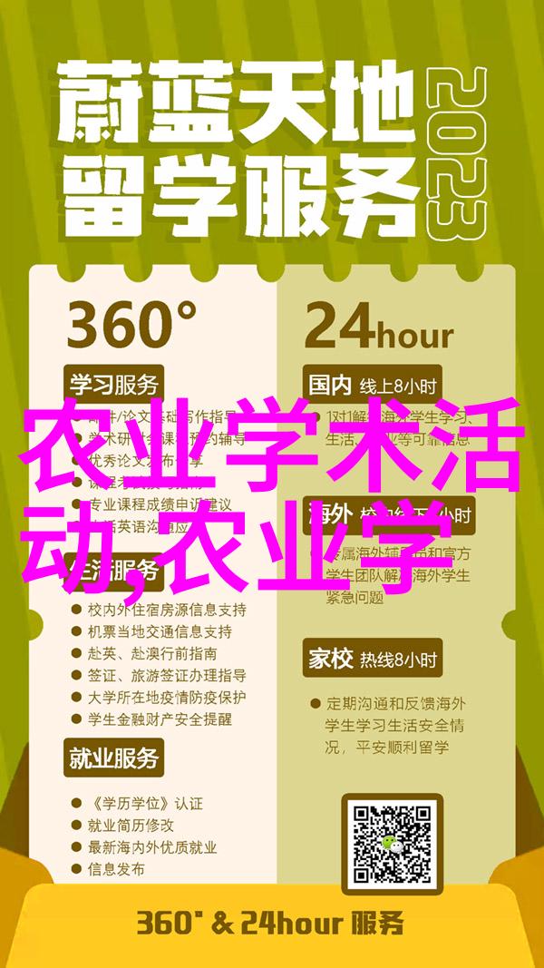 7. 了解牧草与谷物在提高产仔数中的作用