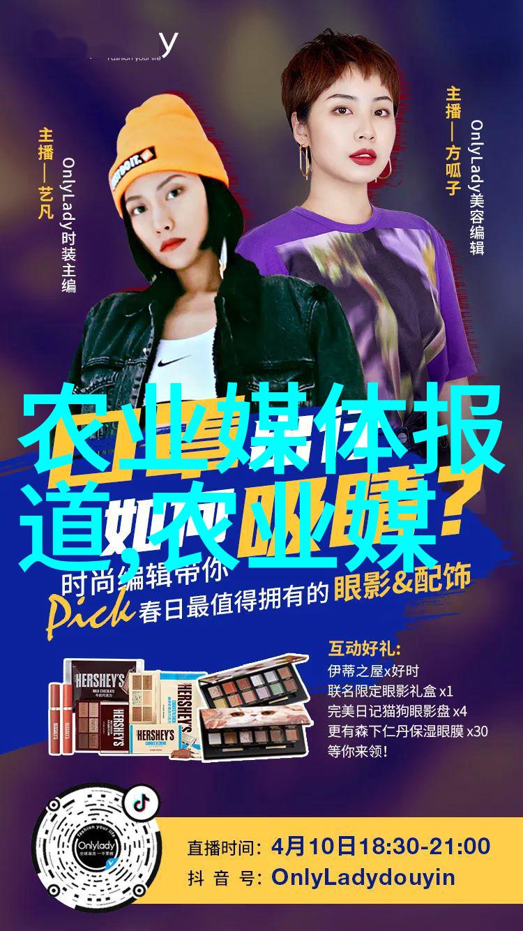 湖北鑫希望药材种植我在湖北的药草梦鑫希望种植园的故事