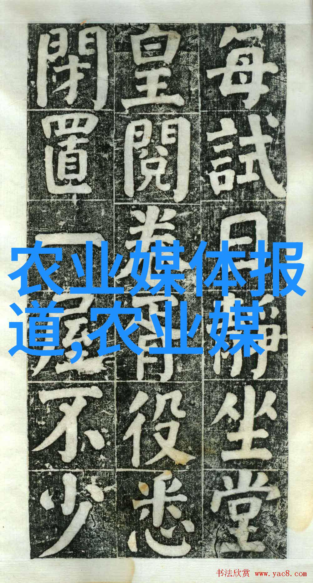 财源滚滚智慧在于此现代农业中最高收益植物分析报告