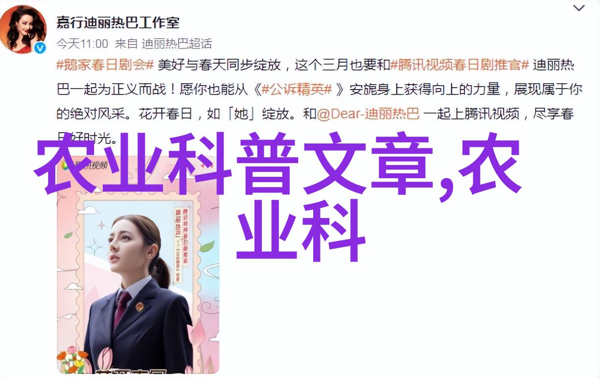 高速撞击中的电话回应一场意外的交响曲