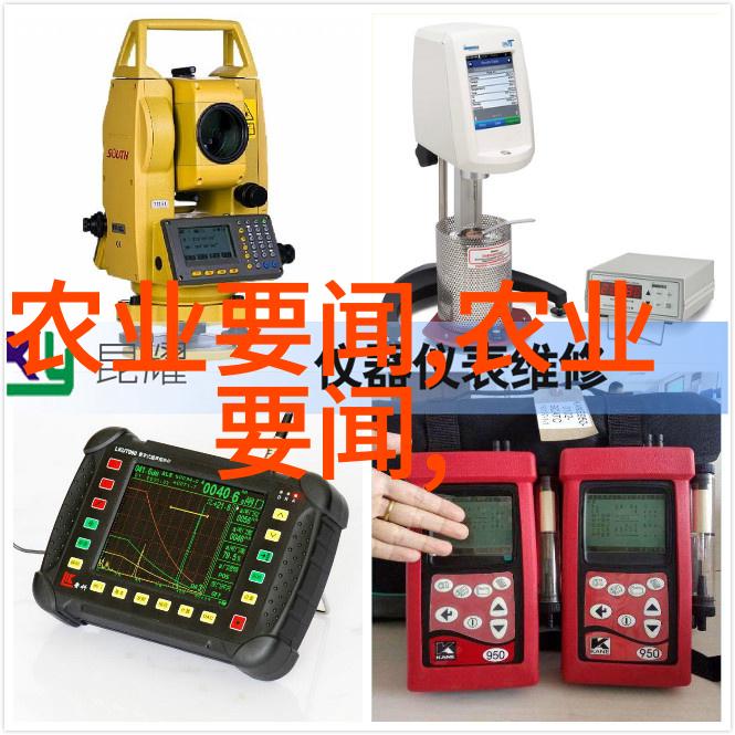 从业者的安全操作规程及应急处理方案