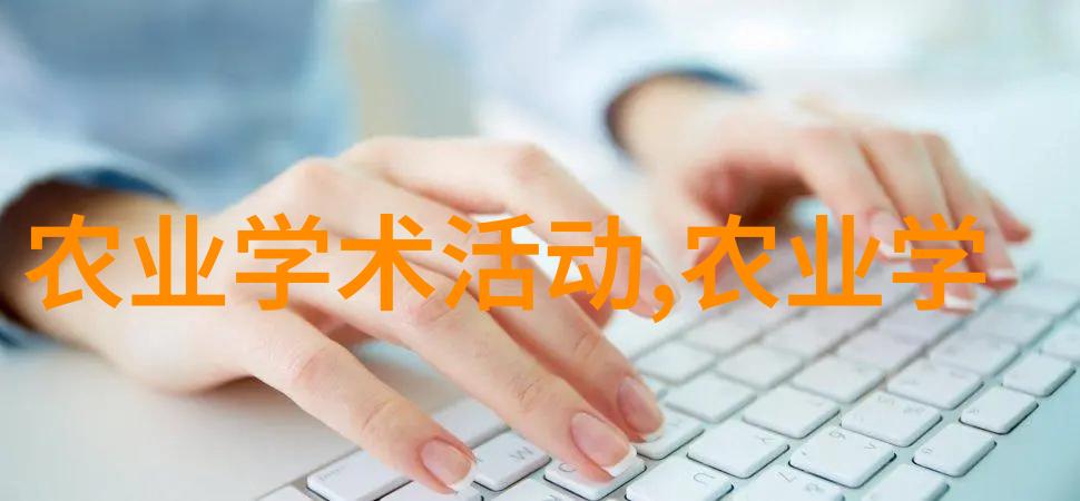 耕耘未来巨型旋转施肥神器的革命之旅