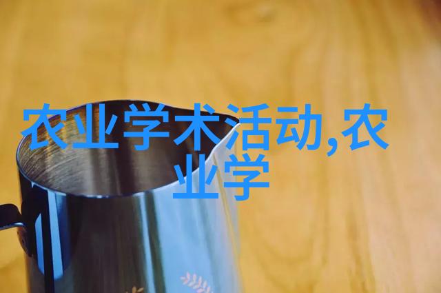 山巅秘笈揭秘农村深处的中草药宝库