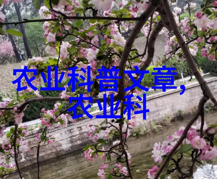 绿色革命揭秘农业科技的未来奇迹