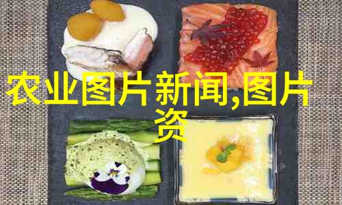 桂花金针插土之谜解锁三农种植致富秘籍