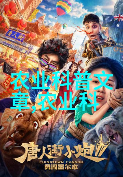 春意盎然桃李之梦