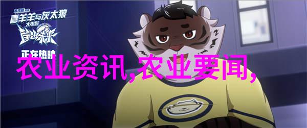 养20头牛利润我的财富小确幸