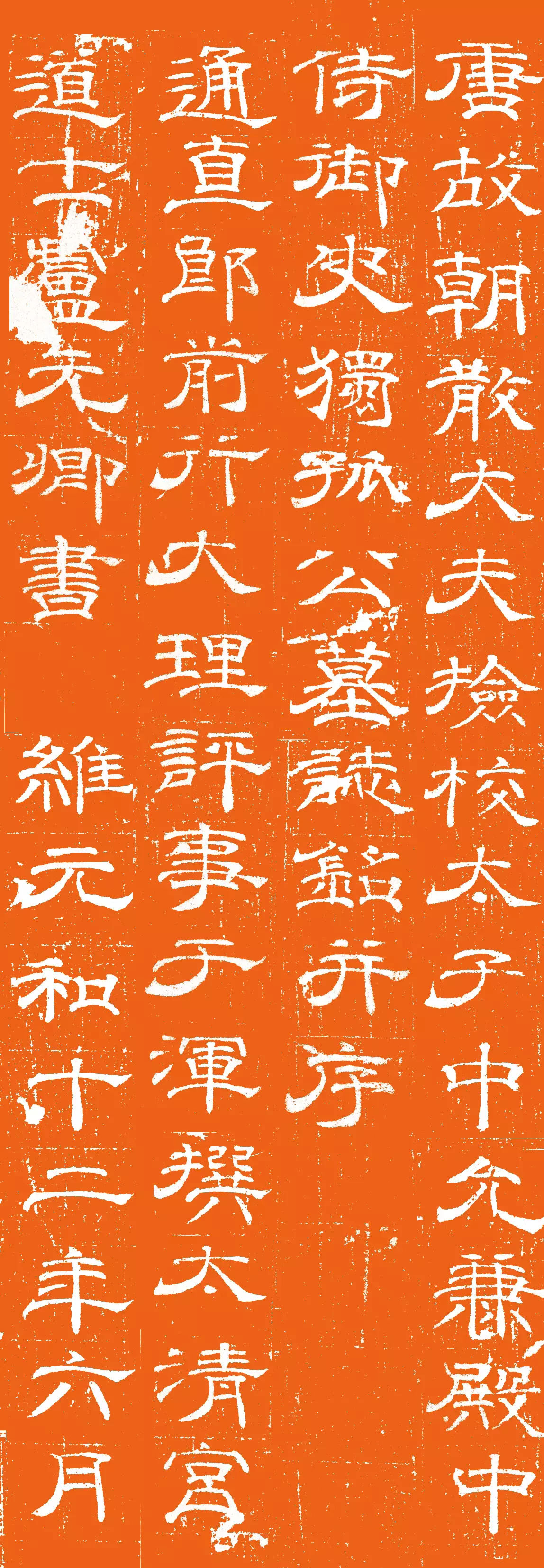 首席科学家程运江教授奔赴宜昌柑橘产区一线指