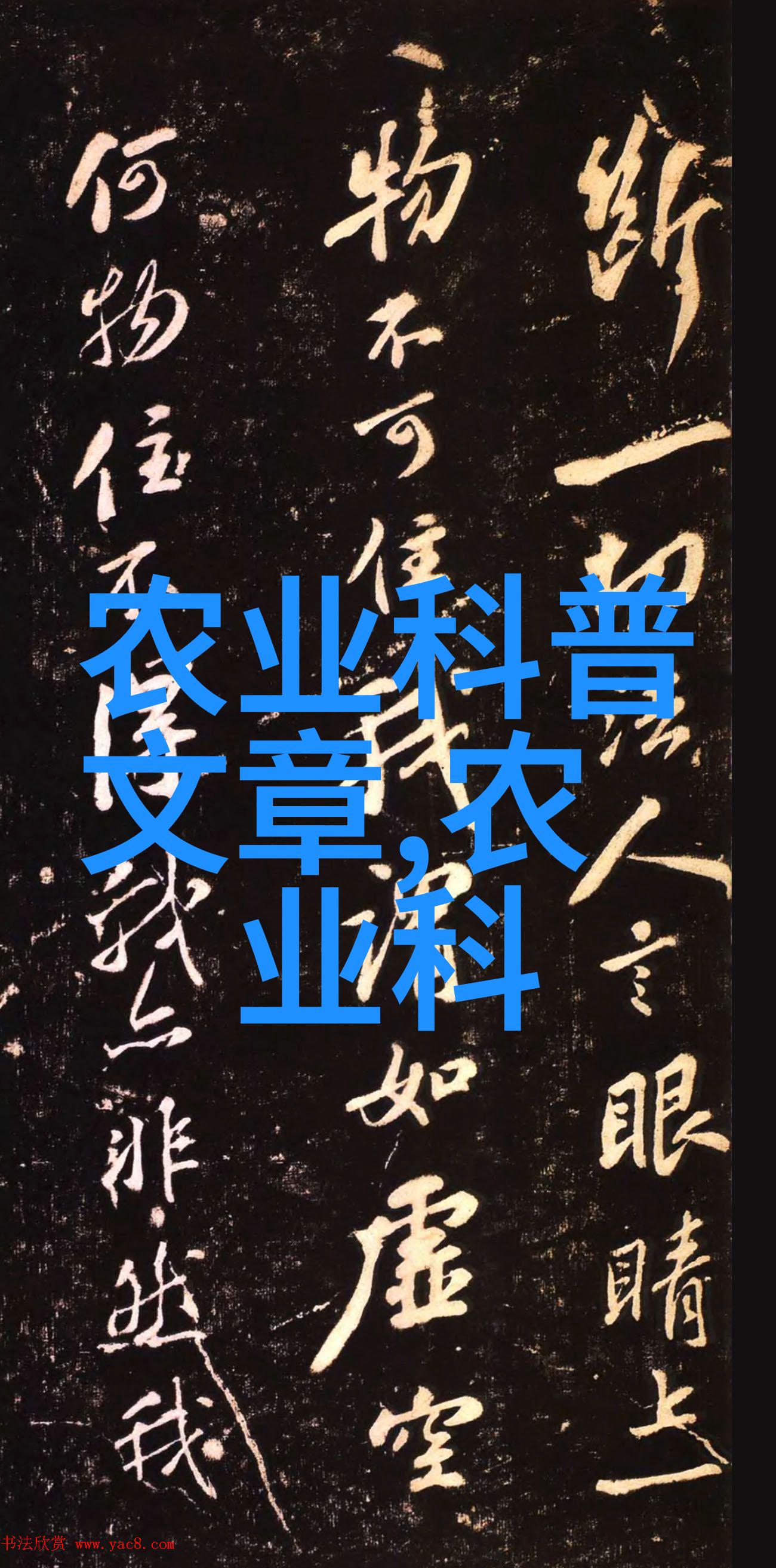 人与畜禽CROPROATION的未来趋势与挑战