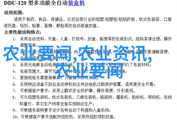樱桃
