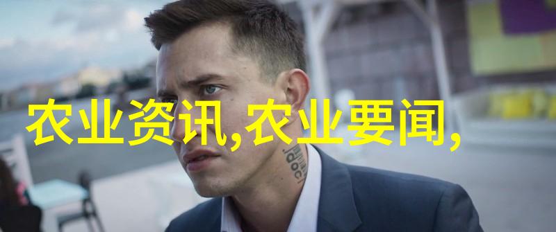 冷门植物致富之路十种神秘财源