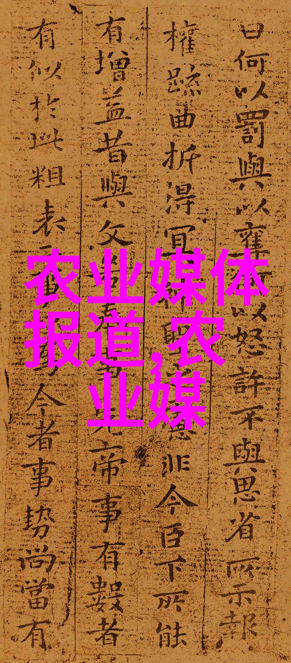 寺院里的宠儿大理寺少卿的忠诚伴侣