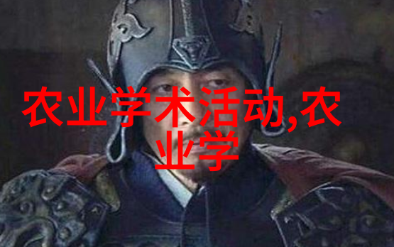 颐和园无删减143分的艺术探究
