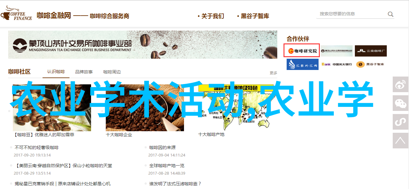 采摘乐趣孩子们在附近果树苗圃基地会学到什么