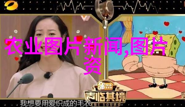 绿色环保型农具革命推动可持续农业发展