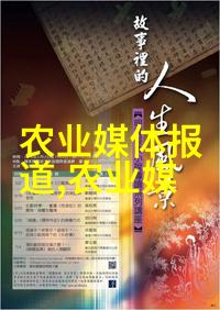 种子进货渠道探索从农场直销到现代物流的全方位分析