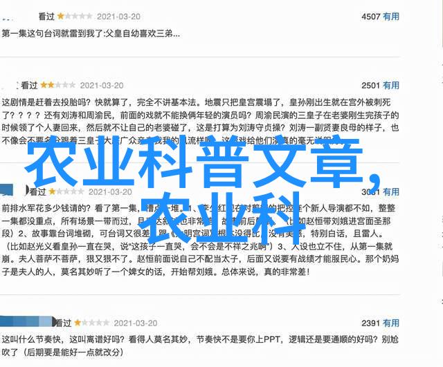 你知道吗10公分金枝槐价格是多么的让人惊叹