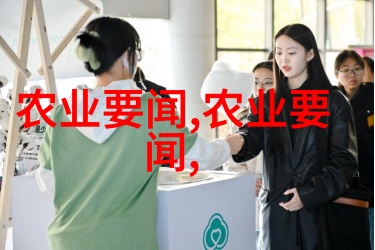 农机市场现状智能化与高效农业的新趋势