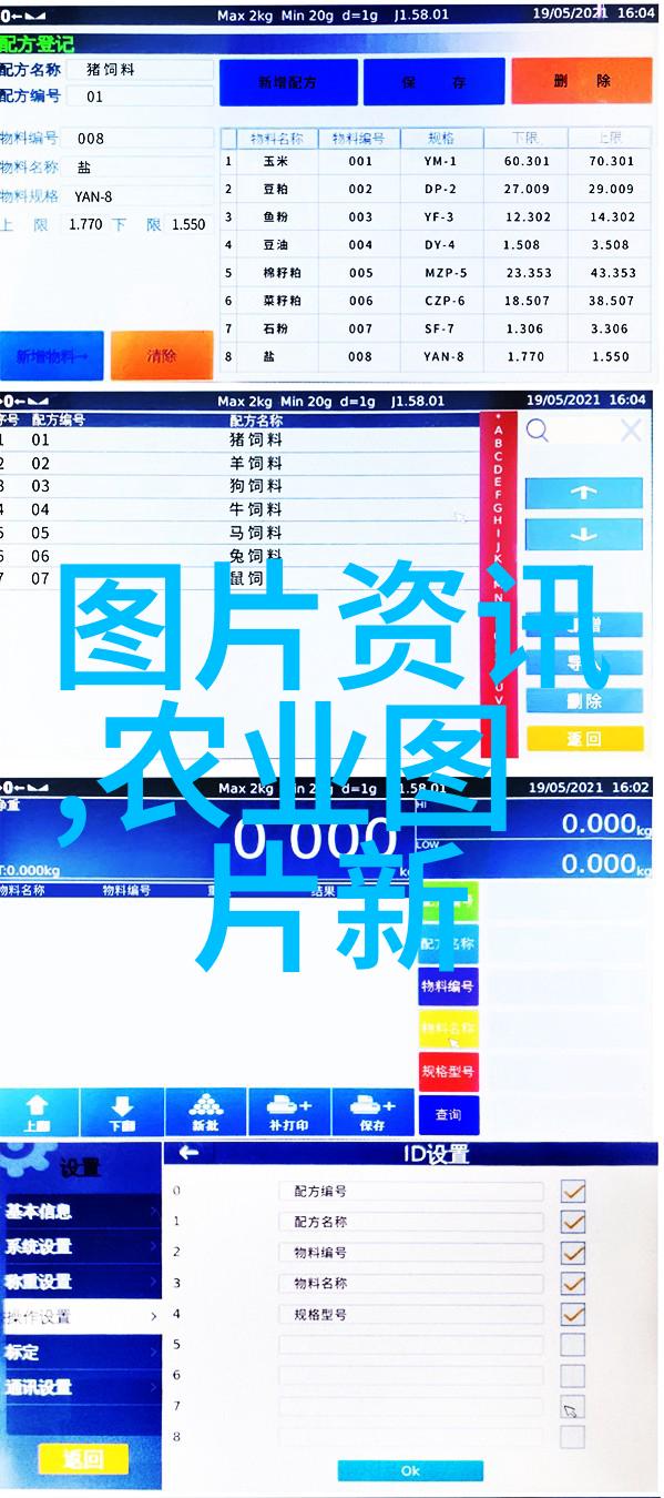 从幼苗到成熟水果重庆农科院怎样保证质量连链