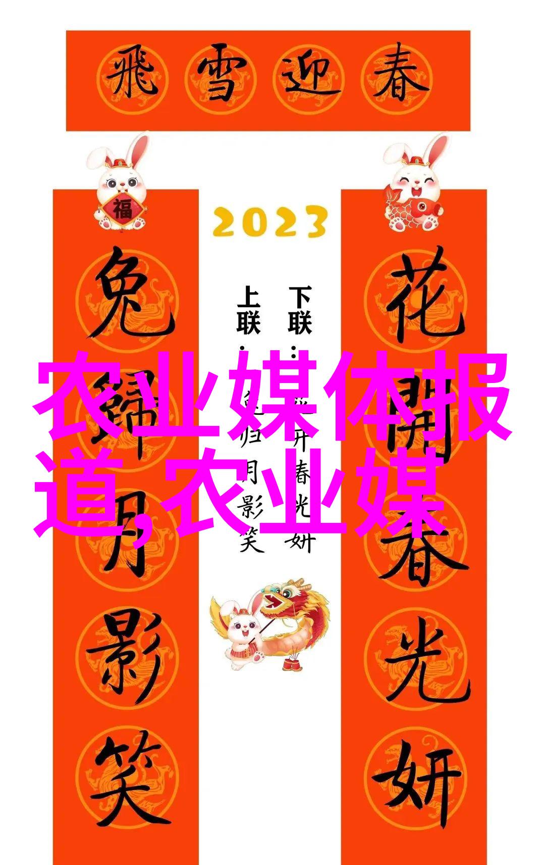 花园里的珍品探索常见100种木本植物的魅力