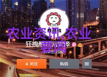 科普农业活动主题_农业科普活动_科普农业活动有哪些