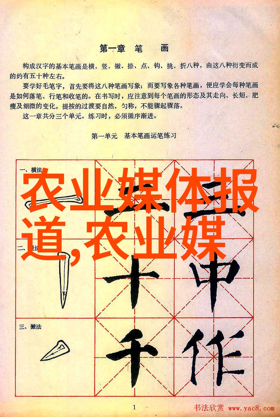 SJM厉旭与宋茜的接吻时刻