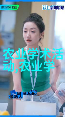 属相福运花语揭秘每个星座的幸运植物