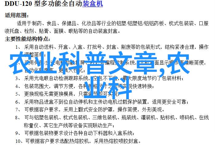 重生之药香 - 香草回忆的治愈之旅