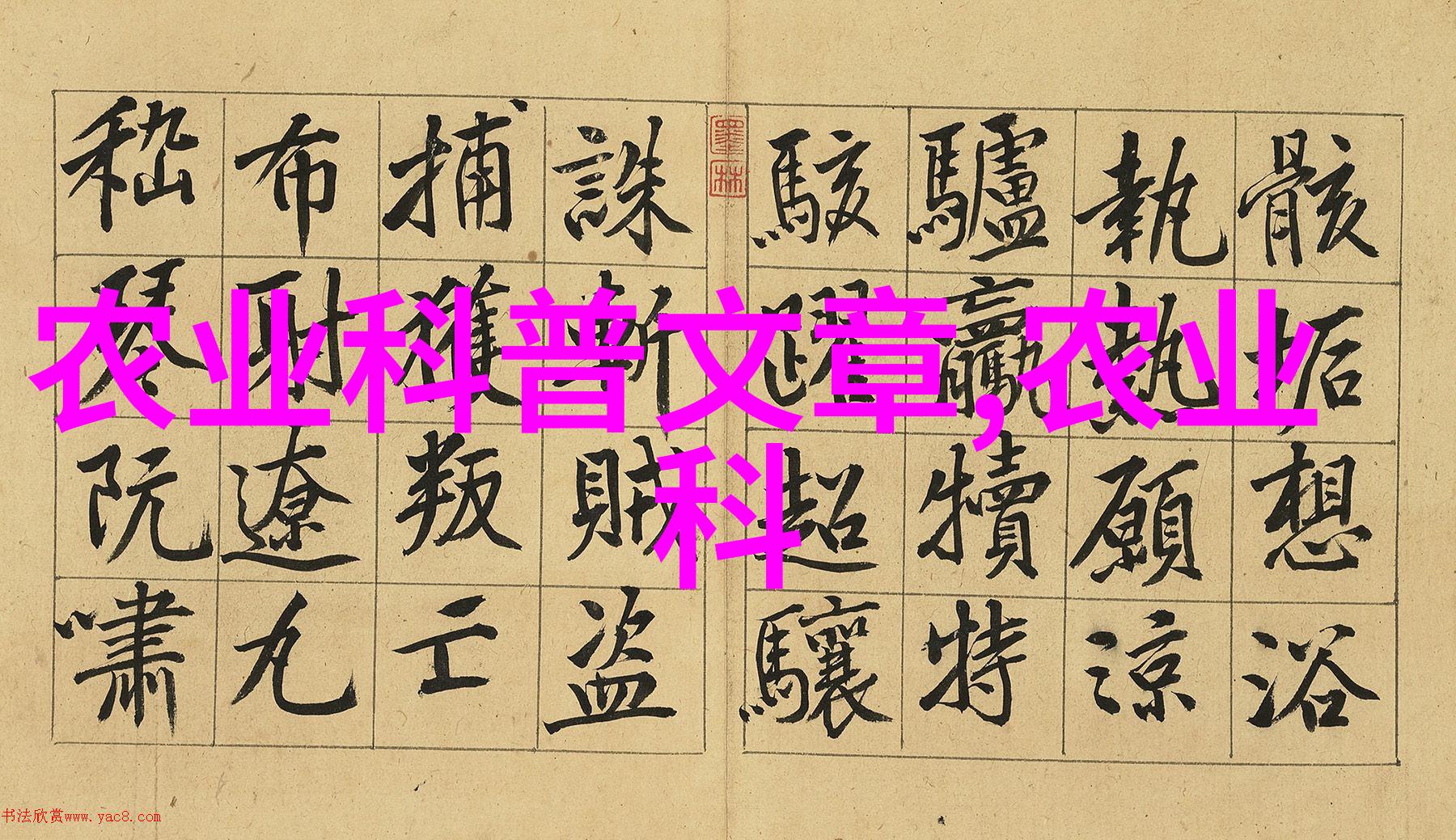 在进行无土水培时我可以种植哪些类型的蔬菜呢